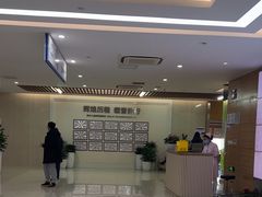 -美年大健康体检(滨江分院)