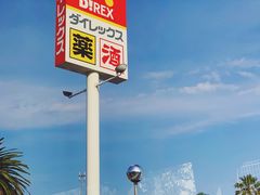 -小豆岛町
