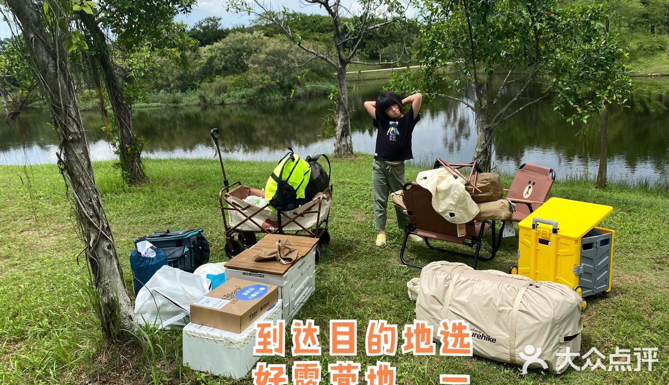 野营之松山湖站！