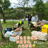 野营之松山湖站！