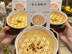 -山海蟹庐·海鲜糟粕醋火锅(慈溪店)