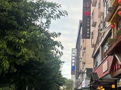 -瑶家小灶