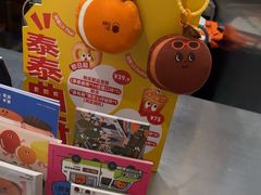 -泽田本家·铜锣烧(TX淮海店)