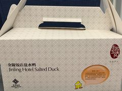 -南京金陵饭店