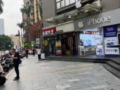 -永和大王(花好园店)
