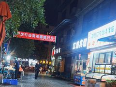 -杨肥肠火锅大排档(火车站花园店)