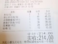 -惠爱餐厅