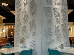 -金湖港式餐厅(建外店)