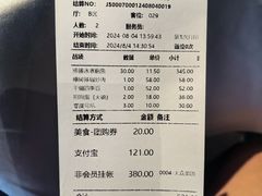 -新沸腾鱼乡(世贸天阶店)