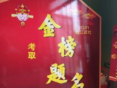 -松沪名灶·豆浆鱼头·新上海菜(飞航吾悦广场店)