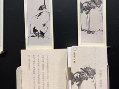 -八大山人梅湖景区