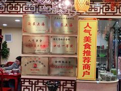 -金杨拉面王小吃面馆·牛三宝面·红烧牛肉粉