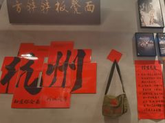 -方铲铲·成都板凳面(滨江银泰店)