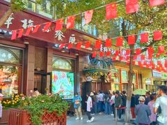 -华梅西餐厅(哈尔滨中央大街店)