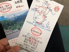 -南岳衡山风景名胜区