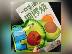 -泽田本家·铜锣烧(美罗城店)