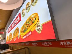 -河东狮不吼辣子鸡手擀面(李村店)