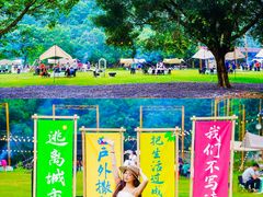 -清泉湾生态旅游度假区