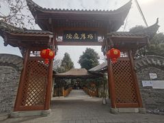 -水岸庭院·乡村柴火鸡