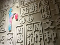 -寻宝记绍兴菜(鲁迅路店)