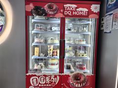 -DQ·蛋糕·冰淇淋(通州万达店)