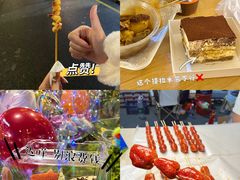 -凤城·食都