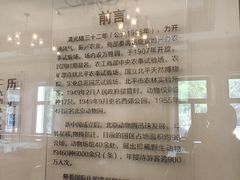 -北京动物园-畅观楼