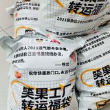 笑果的VR体验