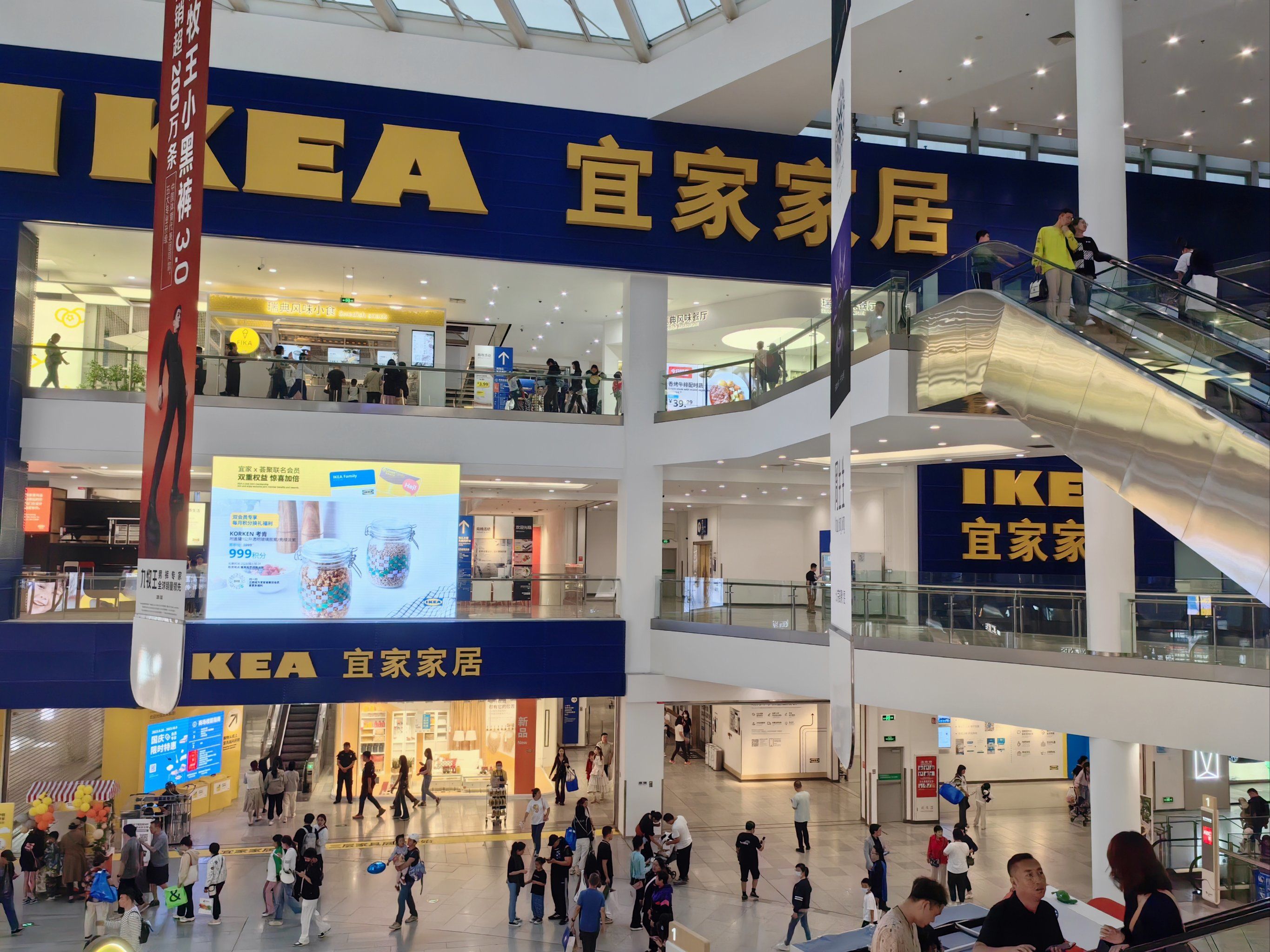 010101北京那些商场之西红门宜家