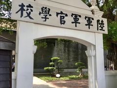 -黄埔军校旧址纪念馆