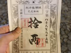 -茅山东方盐湖城景区