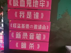 -魔方密室·解谜挑战(静安店)