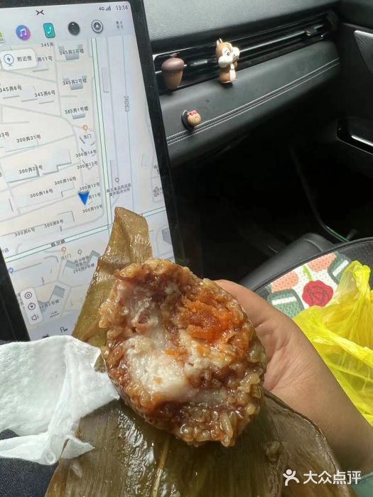 召稼楼永茂昌粽子大王蛋黄肉粽图片