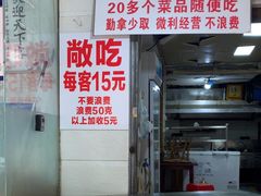 -枣阁园滴滴自助餐