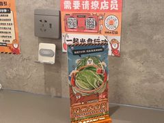 -怂火锅厂(海口国贸店)