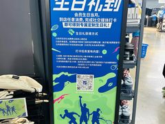 -迪卡侬(大英山店)