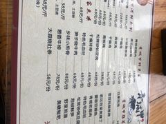 菜单-青城甲(青城山店)