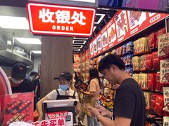 -黑色经典臭豆腐·湖南特产(步行街店)