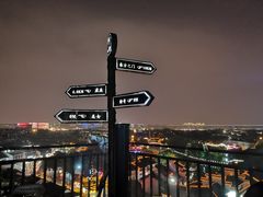 -顽啤熊·酒客酒馆(苏城夜景必选店)