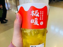 凤梨百香果-极拉图·现制冰淇淋(大卫城店)