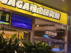 -嘎嘎鸭脑壳(金沙店)