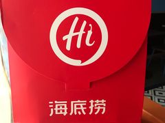 -海底捞火锅(龙湖北京大兴天街店)