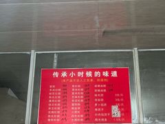 -非遗近水楼糕团(景德路店)