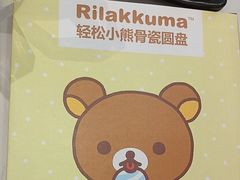 -呷哺呷哺 黄金牧场 (旧宫永辉超市店)