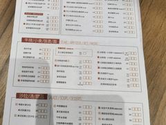 -必胜客(吾悦广场店)