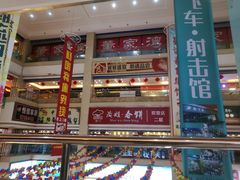 -欧亚达商业广场(红桥店)
