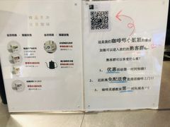 -COFFii&JOY(龙江新城市广场店)