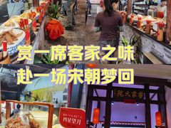 -客家大院·非遗赣南客家菜(郁孤台店)