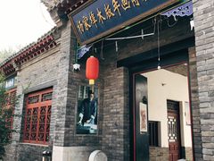 -杨家埠民间艺术大观园