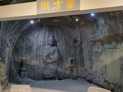 -广东中医药博物馆